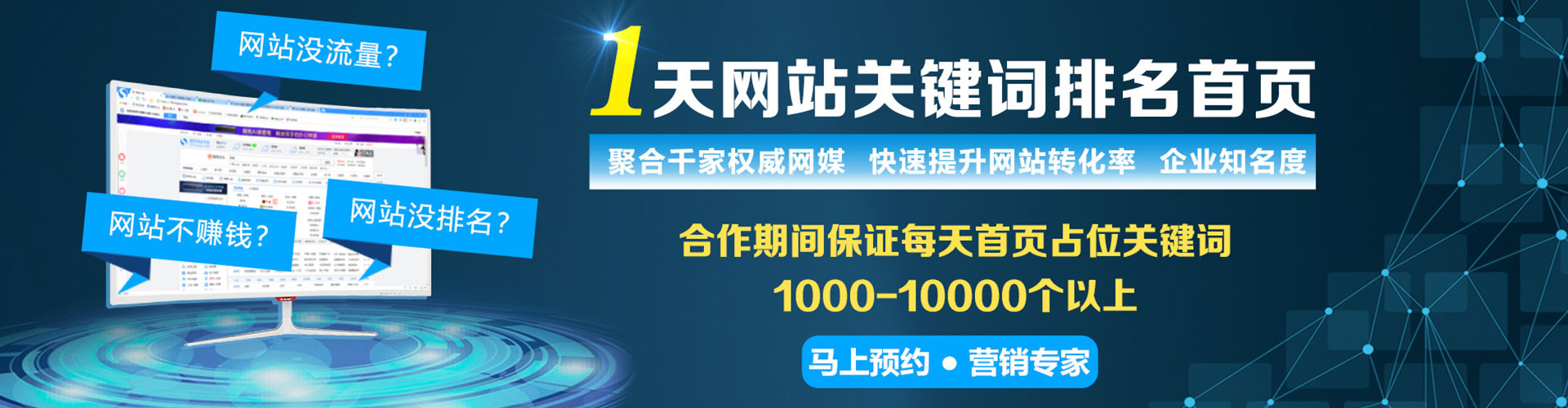 渭源小红书信息流
