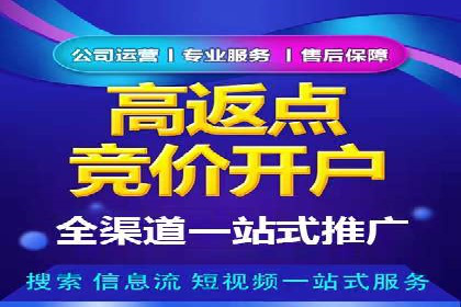 微信信息流跨界合作案例分析