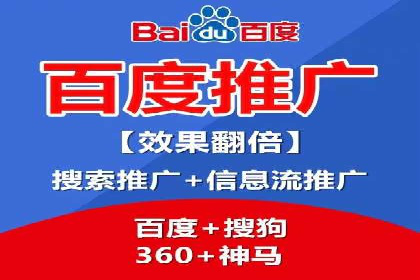 信息流广告开户成功案例剖析