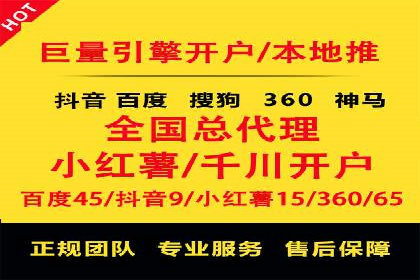 百度SEO优化实战：推广效果显著案例