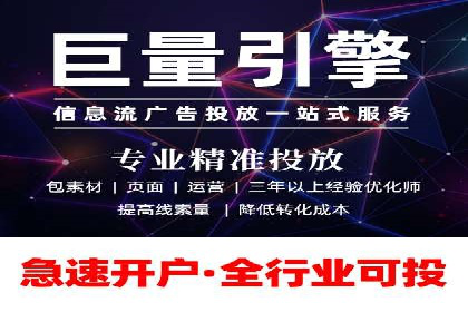 行业翘楚：百度竞价托管外包成功案例分析